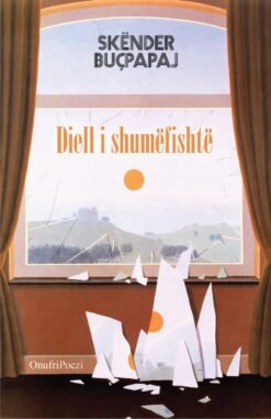 Diell i shumëfishtë