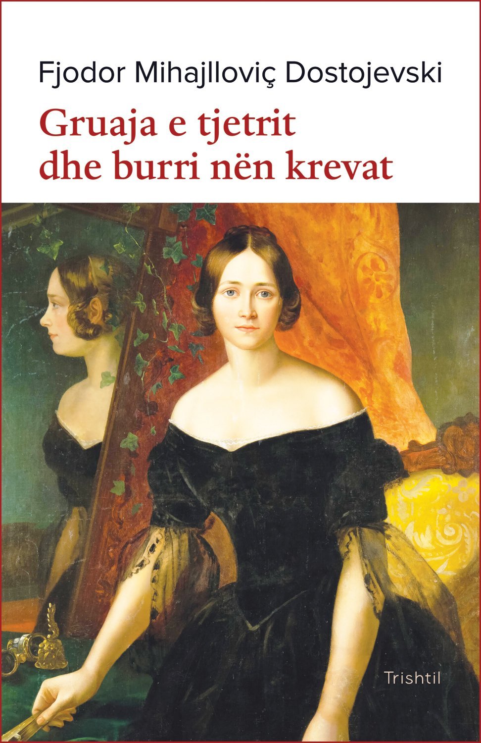 Gruaja e tjetrit dhe burri nën krevat