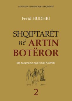 Shqiptarët në Artin Botëror