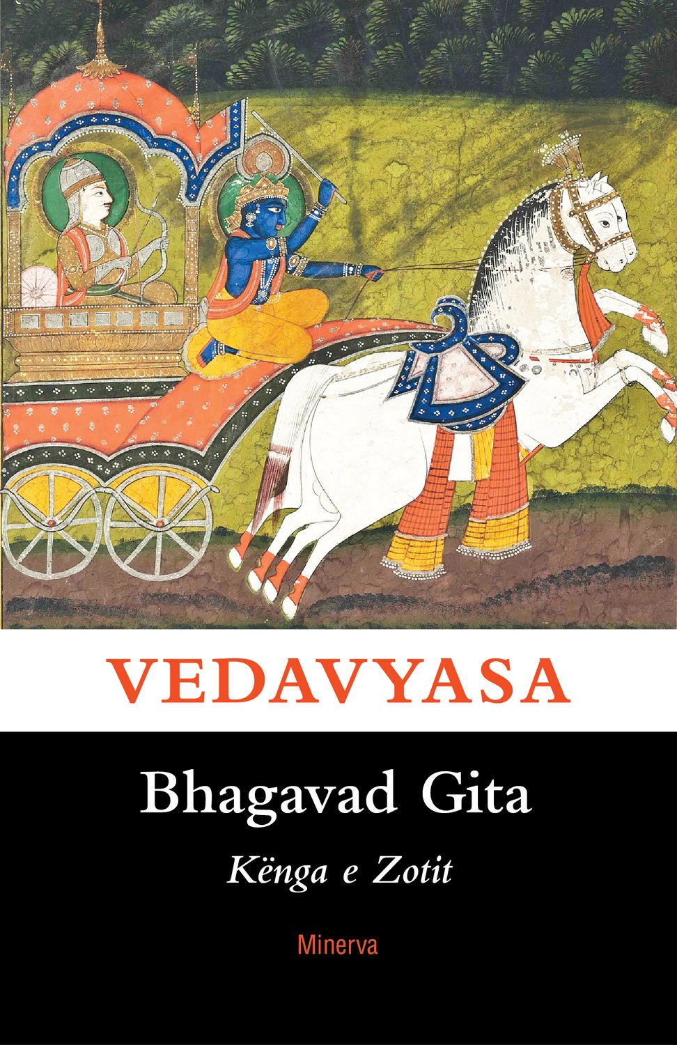Bhagavad Gita