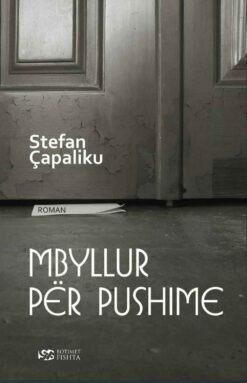 Mbyllur për pushime