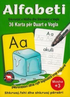 Flash Cards: Alfabeti