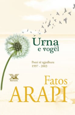 Urna e vogël