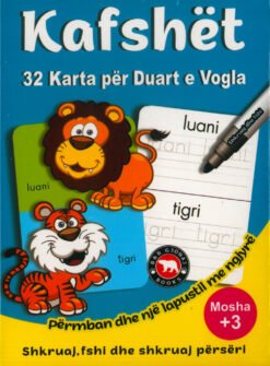 Flash Cards: Kafshët
